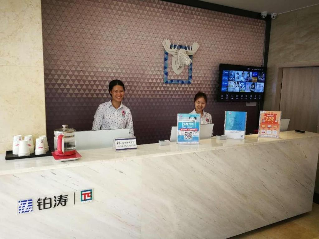 Pai Hotels-Luzhou Dashanping Sichuan Police College Екстер'єр фото