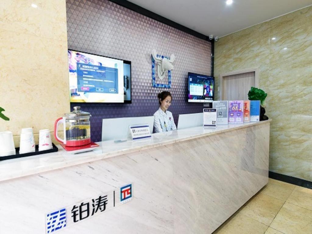Pai Hotels-Luzhou Dashanping Sichuan Police College Екстер'єр фото