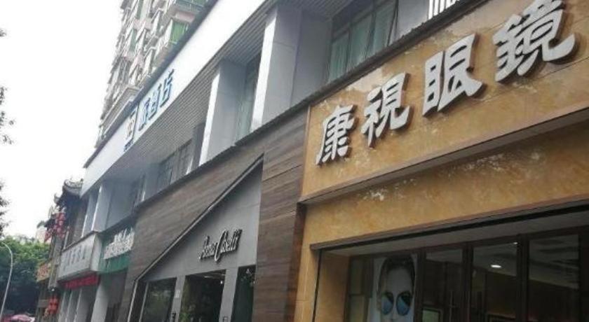 Pai Hotels-Luzhou Dashanping Sichuan Police College Екстер'єр фото